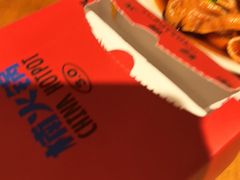 -楠火锅(太古里总店)