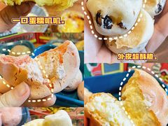 蛋挞-東更道点心行(利客来店)