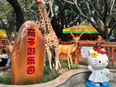-晓港公园