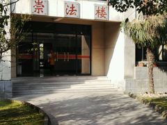 -华东政法大学(松江校区)