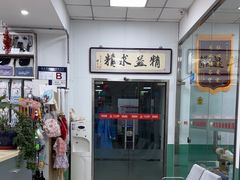 -利又安动物医院··老年病·猫科犬科·中兽医