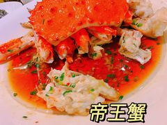 帝王蟹-骏莱海鲜鱼港(五角场店)