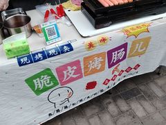 -仙林中心(地铁站)