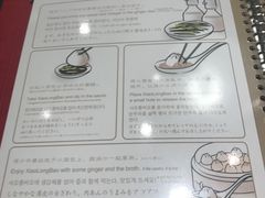 -鼎泰丰(当代商城店)