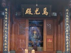 -乐山大佛风景名胜区乌尤寺南门-售票点