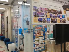 -欢乐口腔(望京分院)