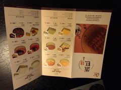 菜单-欧式面包坊(青岛万象城店)