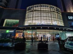 -奈雪的茶(东莞汇一城店)