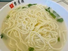 -留芳·文旅古月楼(老街店)