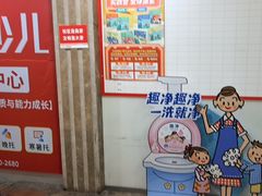 -昂立青少儿成长中心(长宁仙霞校区)