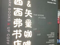-矢量咖啡(万象汇店)