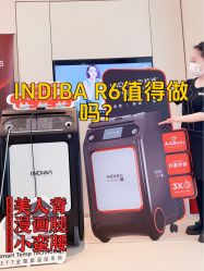 -Fundi张玉珊修身堂·indiba·BTL科技瘦身
