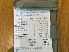 -四季餐厅(大寺店)