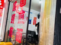 -建国蚵煎蚵面