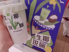 -奈雪的茶(南山大冲一期店)