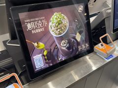 -DQ·蛋糕·冰淇淋(通州万达店)