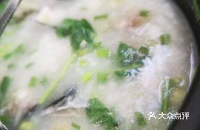 Fish Head and Bone Porridge