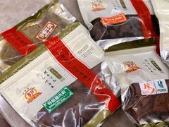 -冠环球肉干大王(福隆新街店)