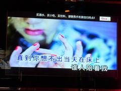 -畅想国度(黄埔店)