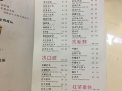 菜单-1点点(三阳广场店)