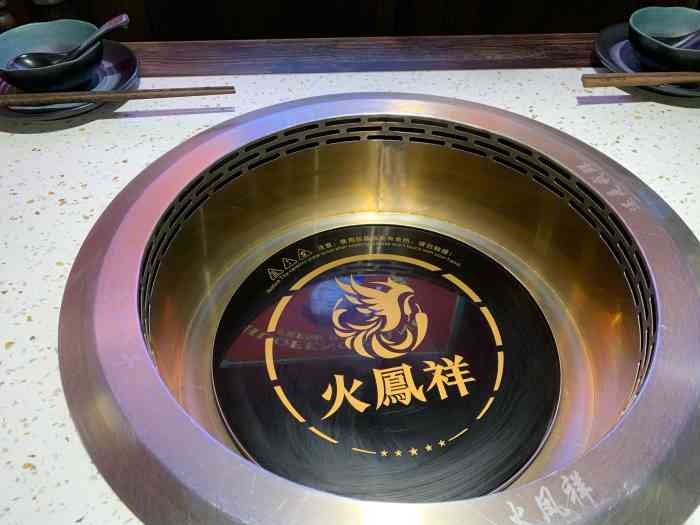 火凤祥鲜货火锅(义乌万达店)-"明星郑恺的火锅店来啦,很荣幸被邀请中
