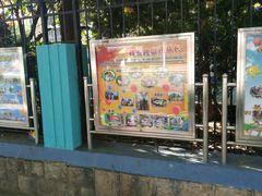 -青岛市市南区文登路幼儿园