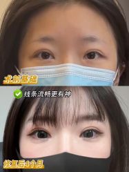 -上海伊莱美医疗美容医院