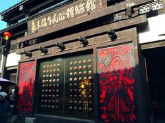 -嘉兴月河历史街区