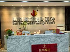 -居丽装饰空间设计(总部)