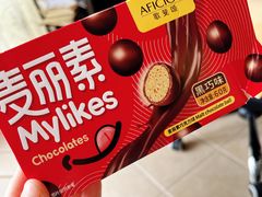 -歌斐颂巧克力小镇