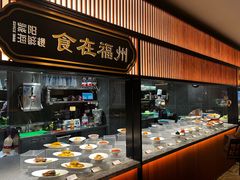 -紫阳海鲜楼·传承闽味(长乐路总店)