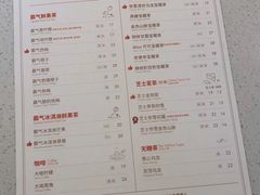 -奈雪的茶(苏宁广场店)