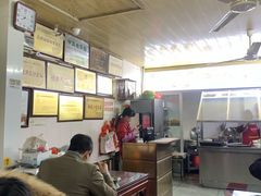 -好成财牛排馆(涂门街总店)