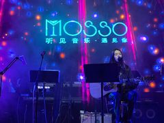 -MOSSO音乐酒吧·live house(南京旗舰店)