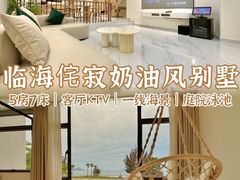 -巽寮湾