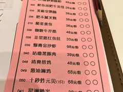 菜单-唐苑酒家·岭南粤菜名店(太古仓店)