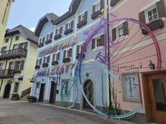 -五矿哈施塔特文旅小镇