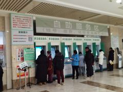 -辽宁省人民医院