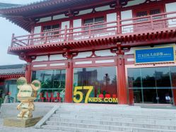 -57KIDS儿童摄影