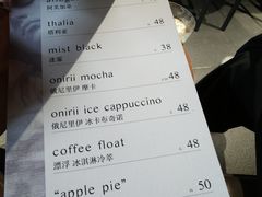 -Onirii Coffee(长乐路店)