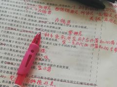 -中公教育考公考编(杨浦校区)