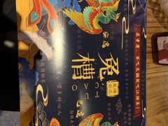 -兔槽江湖菜·重庆璧山兔(水围店)