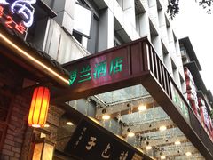 -韩包子(青石桥店)