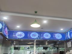 -顺华粉馆(桃园南路店)