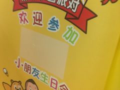 -麦当劳(塔园路店)