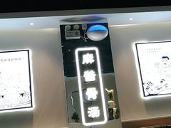 -杨翔豆皮涮牛肚(万和城店)