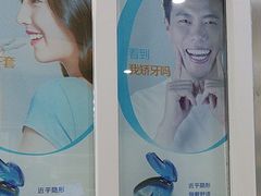 -圣呗口腔·舒适化种植牙·矫正中心(广州总院)