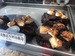 烤棉花糖花生奶油曲奇-CHOCMONS巧克怪兽(屏风街店)