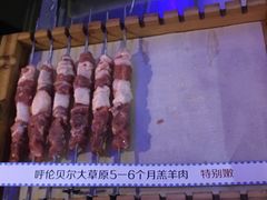 -很久以前羊肉串(大华三路店)