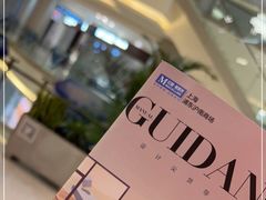 -红星美凯龙(上海沪南店)